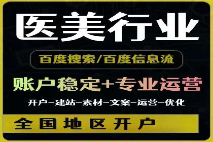 案例解析：信息流广告精准投放策略